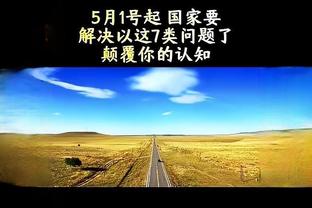 巴特勒：邓罗是一台篮球机器 他不止是个三分射手